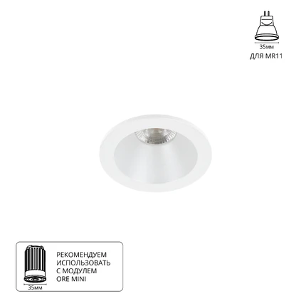 Точечный встраиваемый светильник Arte Lamp HELM MINI A2859PL-1WH